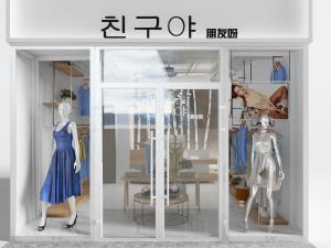 现代服装店门头