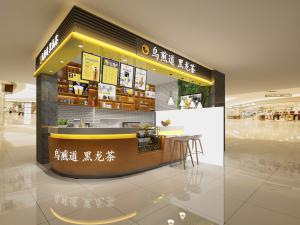 北欧奶茶店饮品店