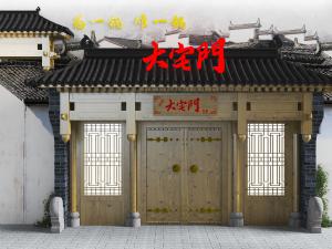 中式餐厅仿古建筑门头