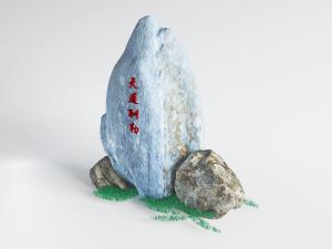 中式园林石头景观小品