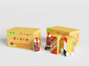 中式茅台白酒包装酒瓶
