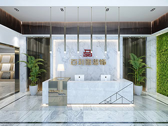 现代接待前台