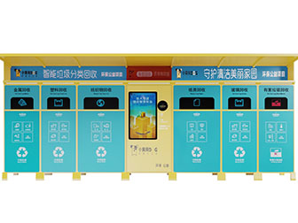 现代社区智能垃圾分类桶