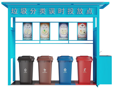 社区垃圾分类桶