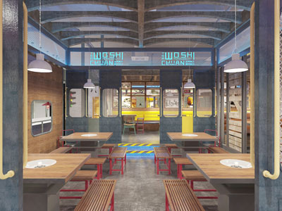 工业风饭店餐馆火锅店