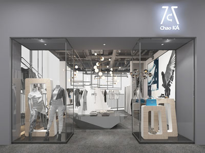 工业风服装店
