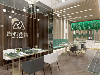 现代轻奢饭店餐馆就餐区