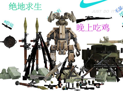枪支越野车武器