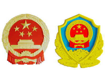 中国国徽