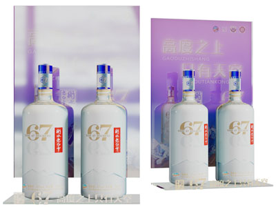 现代瓶装白酒酒瓶