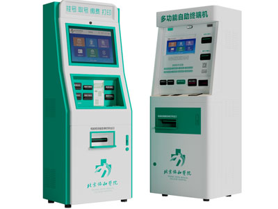 现代医院自助取号挂号机