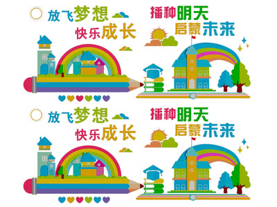 现代幼儿墙绘