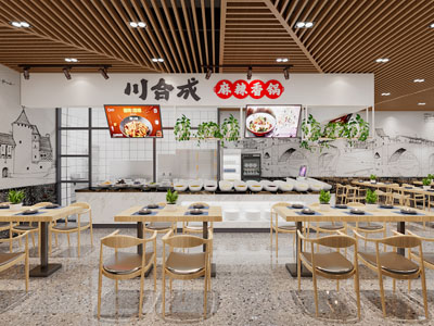 新中式饭店餐馆就餐区