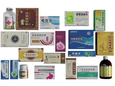 现代盒装药品