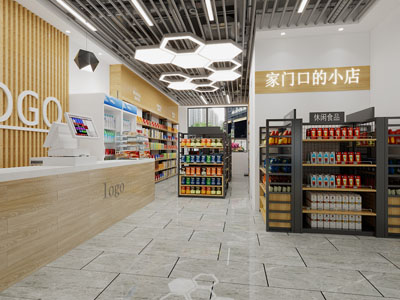 后现代便利店百货超市