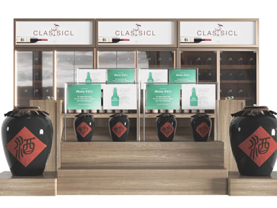 新中式白酒专卖店