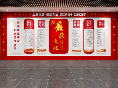 现代党建文化宣传展厅展览