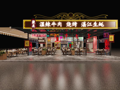 工业loft饭店餐馆门头
