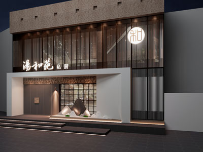 新中式饭店餐馆门头