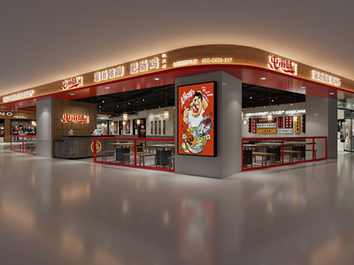 现代饭店餐馆门头