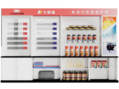 现代汽车贴膜美容产品展示柜