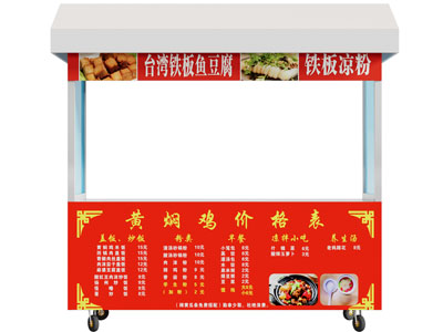 现代小吃售卖车