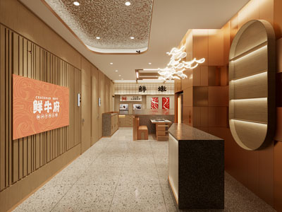 新中式饭店餐厅前台接待
