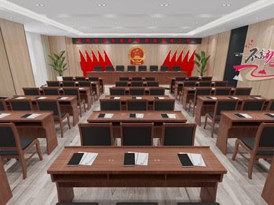 现代党建活动室、会议厅、会议室
