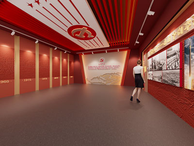 现代党建文化展厅展览