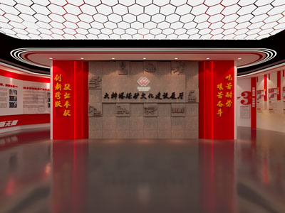 现代党建文化展厅展览