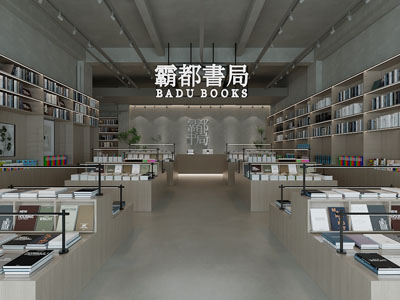 工业风loft书店、图书馆、阅览室