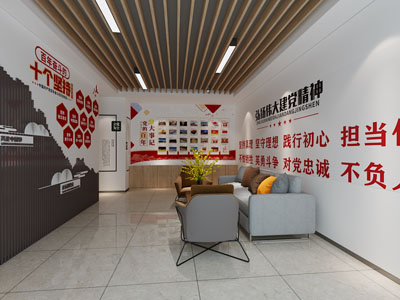 现代党建文化展厅展览