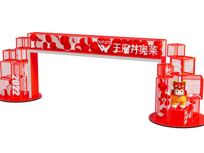 现代活动大门 美陈