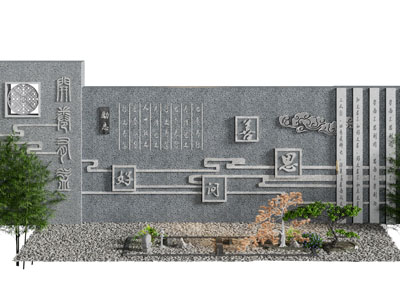 新中式庭院景墙 石子 松树景观园艺小品
