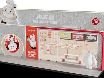 现代生鲜猪肉店门头