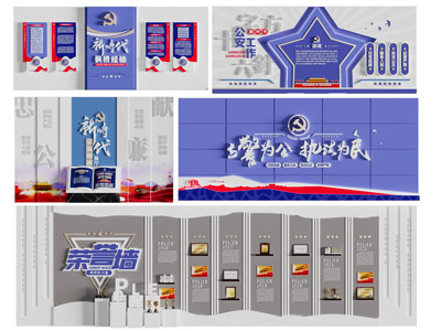 现代司法宣传背景墙