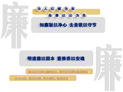 现代司法文化宣传背景墙 文化墙