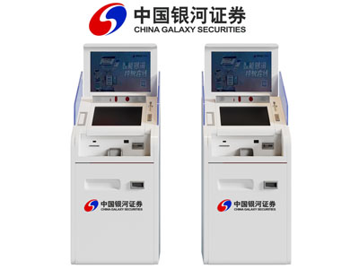 现代查询机、自助柜员机