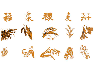 现代粮食农作物logo 墙贴 剪影 文化墙