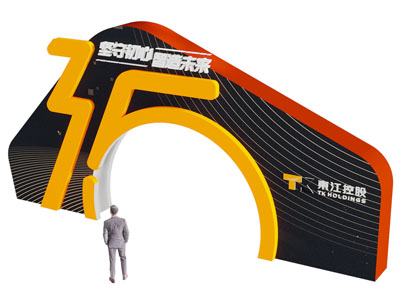 现代活动大门