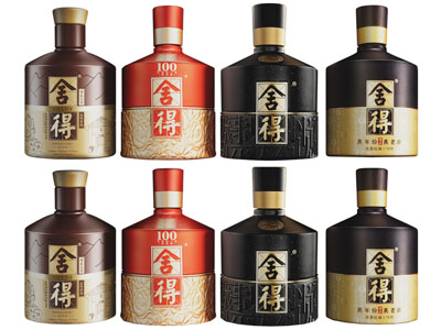现代白酒酒瓶