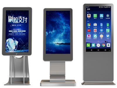 现代智能查询一体机