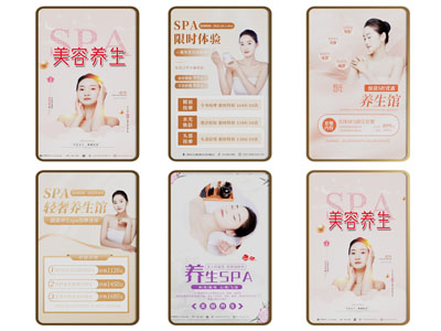 现代挂画 美容店广告牌