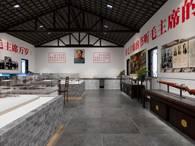 新中式毛主席纪念馆