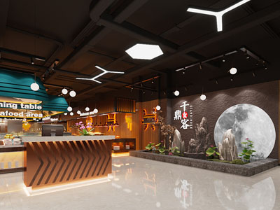 新中式饭店餐馆 火锅店前台