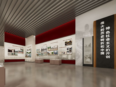 现代展厅展览