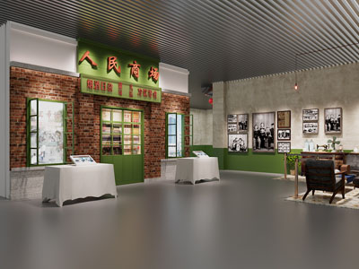 现代怀旧民宿大堂 展厅展览