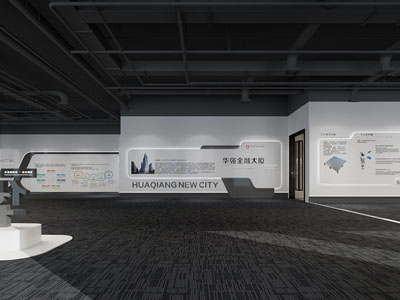 工业风loft企业展厅展览