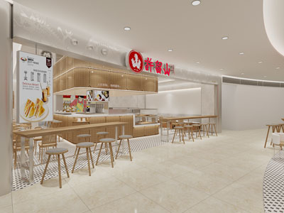 现代饭店餐馆
