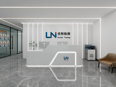 现代公司大堂前台接待